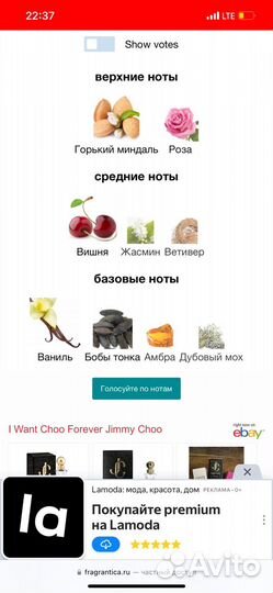 Jimmy choo духи i want too женские