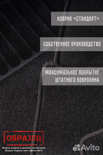 Коврики в Mercedes-Benz GLK-Class X204 2008 - 2015