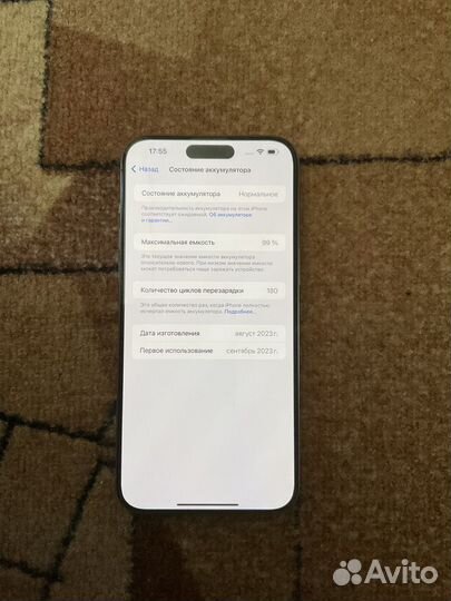 iPhone 15 Pro Max, 1 ТБ