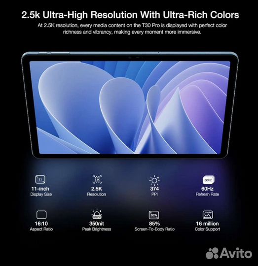 Планшет Doogee T30 Pro 8/256