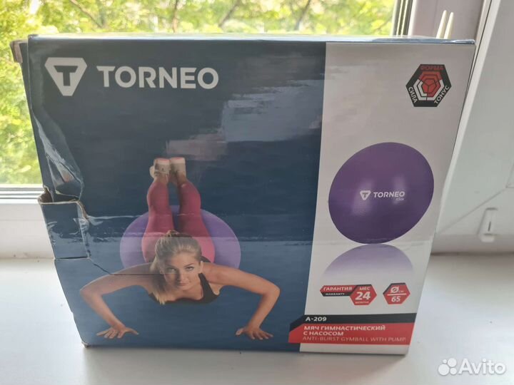 Гимнастический мяч, диаметр 65см