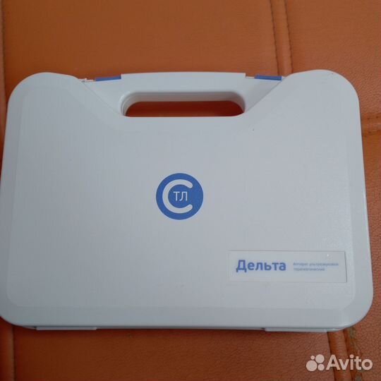 Ультразвуковой аппарат для лечения