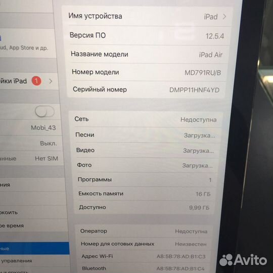 Планшет Apple iPad Air 16Gb Wifi+Cellular Space Gr