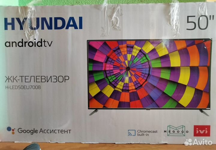 Телевизор Hyndai H-LED50EU7008 на запчасти