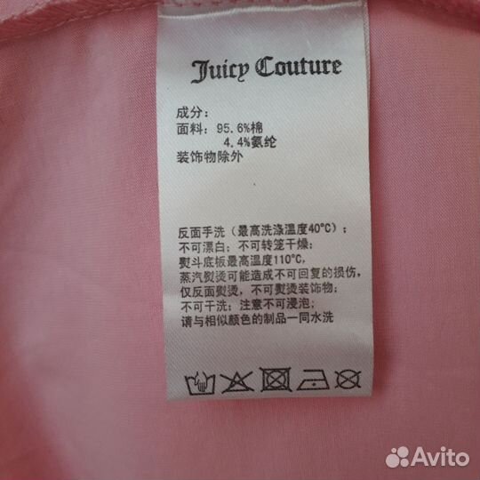 Футболка женская Juicy Couture