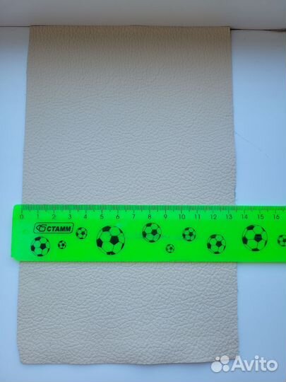 Кожа для рукоделия