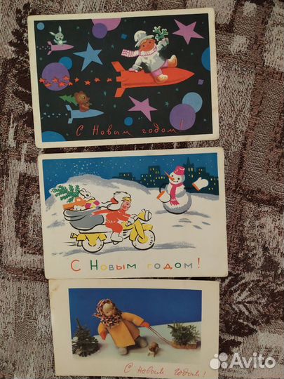 Советские открытки