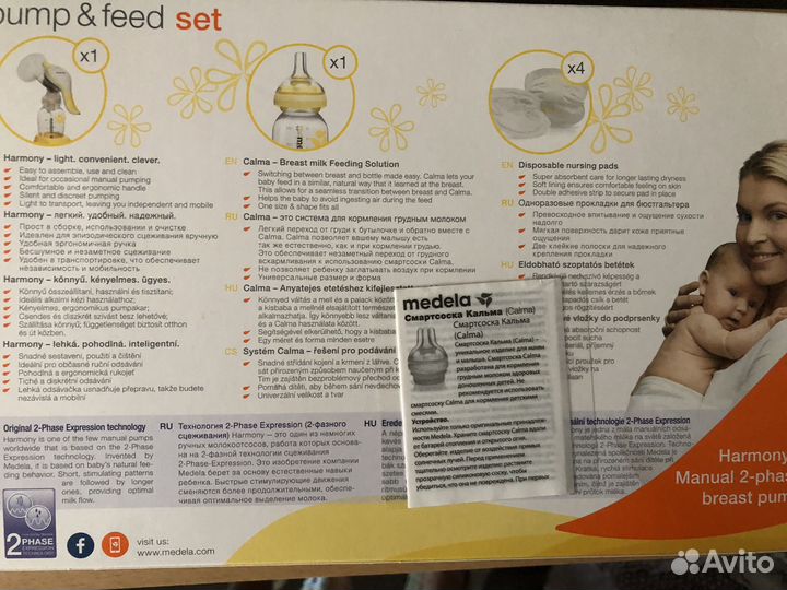 Молокоотсос medela ручной