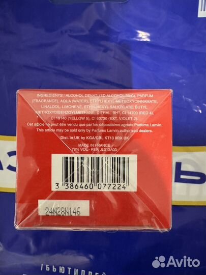 Духи женские Lanvin Modern Princess