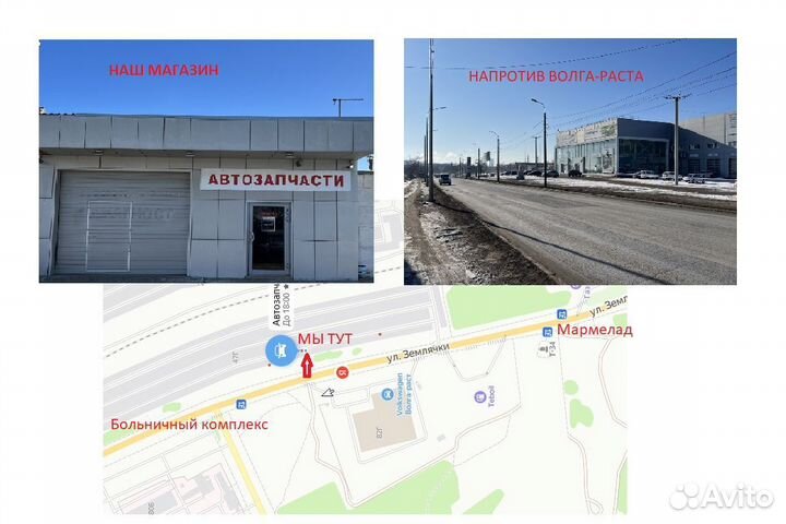 Бампер задний Шевроле Лачетти хэтчбек