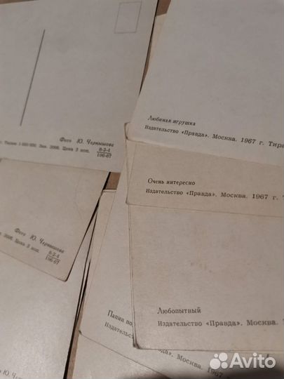 Открытки по теме 