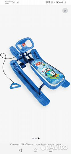 Детский снегокат