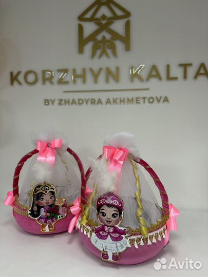 Корзина Калта Коржын