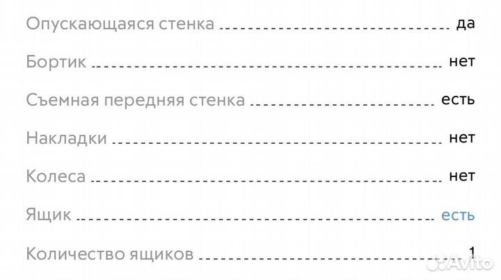 Детская кроватка с маятником