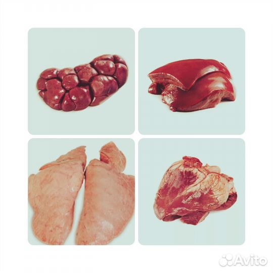 Говяжий ливер