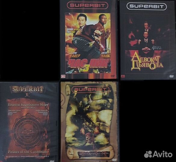 DVD диски фильмы SuperBit