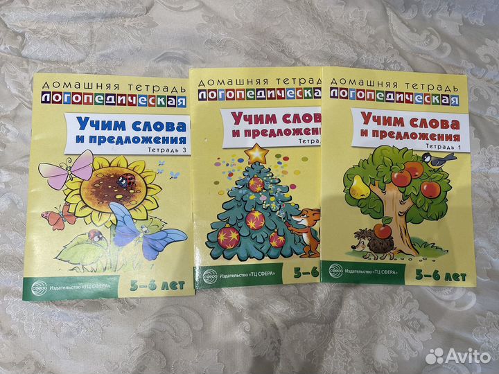 Учебники 1 класс Школа России новые и не новые