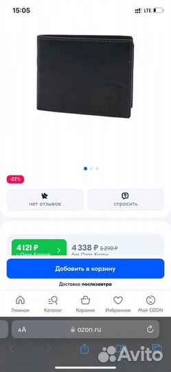 Кошелек US Polo новый