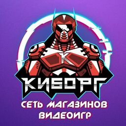 ИГРОВОЙ СЕРВИС КИБОРГ