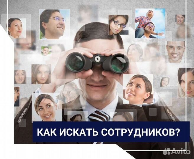 Работа с резюме