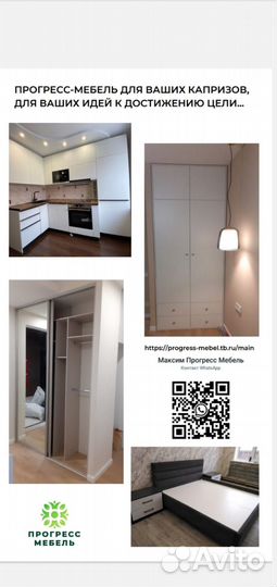 Мебель под заказ, талантливого мастера