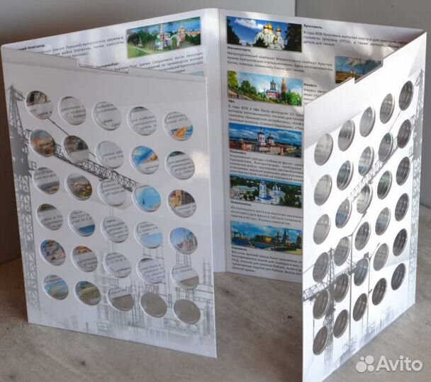 Коллекционные альбомы для монет