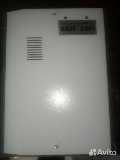 Блок бесперебойного питания ббп-20м
