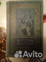 Книги винтажные личная библиотека