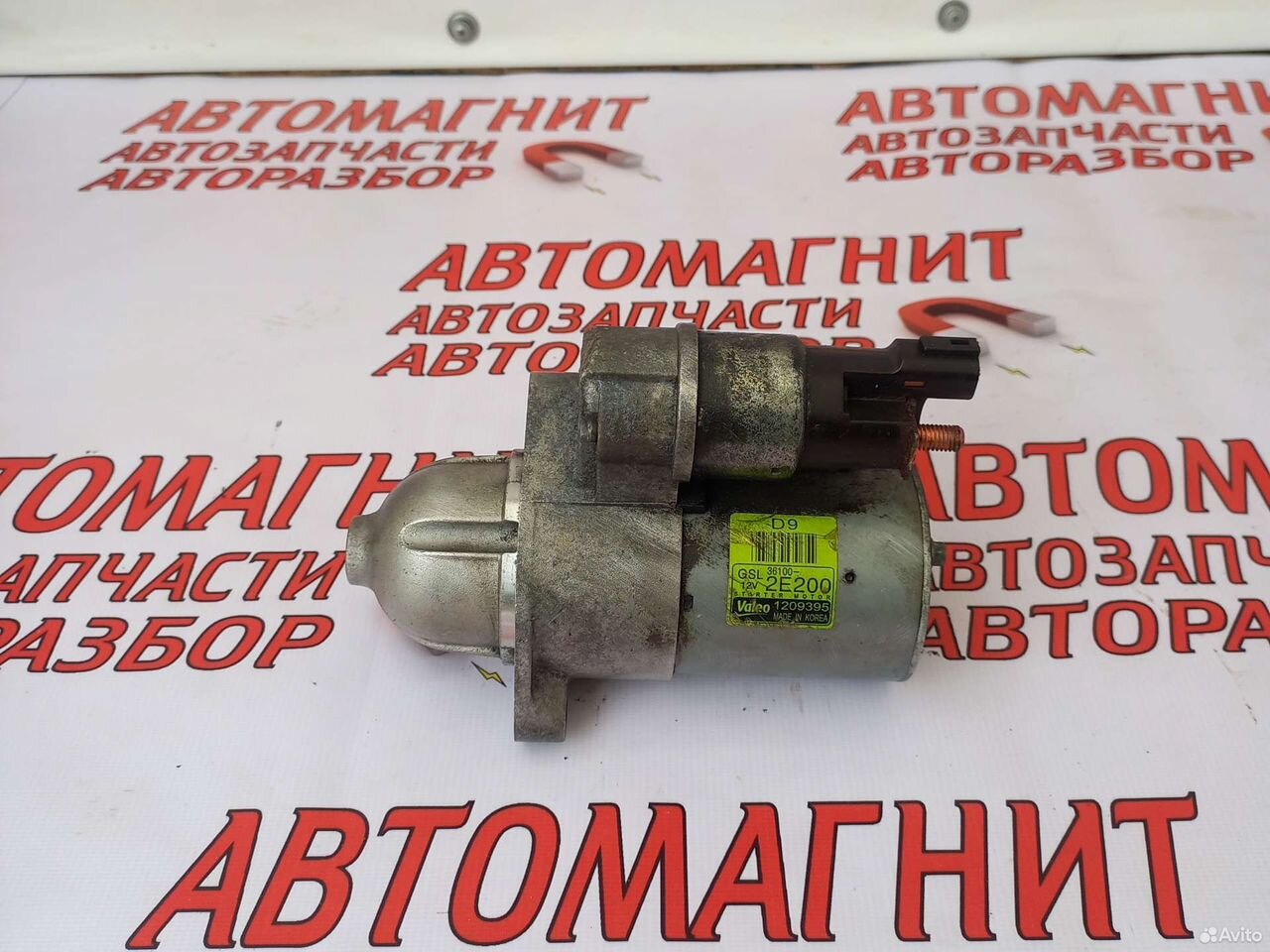 Стартер Киа Церато 4 BD Соул 3 18-н.в