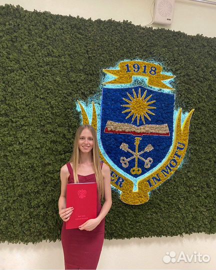 Репетитор по английскому языку