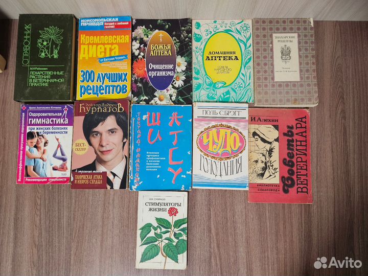 Книги разные