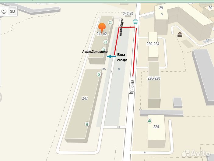 Ручка кпп MB E-classe (мягкая)