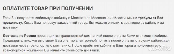 Туалетная кабина, аренда, доставим