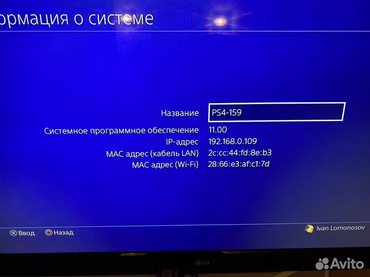 PlayStation 4 PRO Death Stranding limited edition