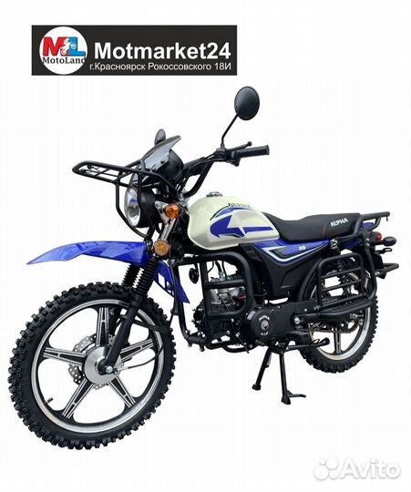 Мопед Motoland Alpha Forester 49.9 /110cc