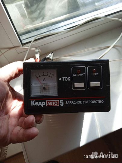 Зарядное устройство