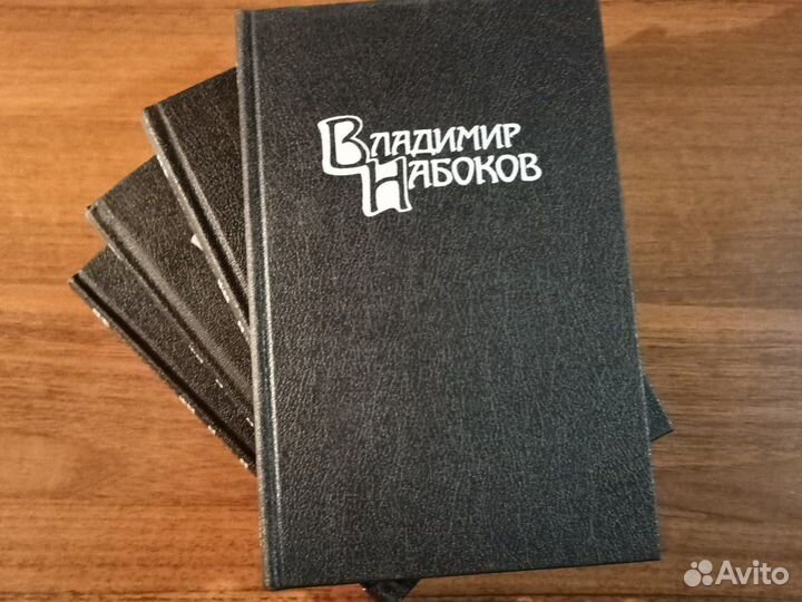 Владимир Набоков