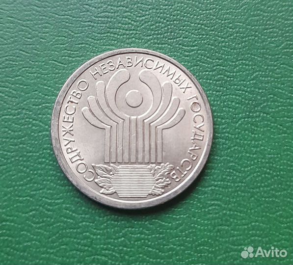 2 рубля 1999 года ммд