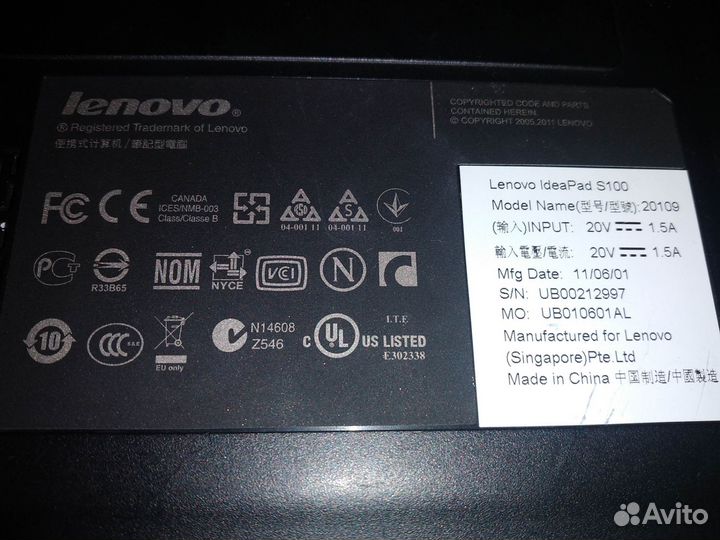 Нетбук lenovo ideapad s100