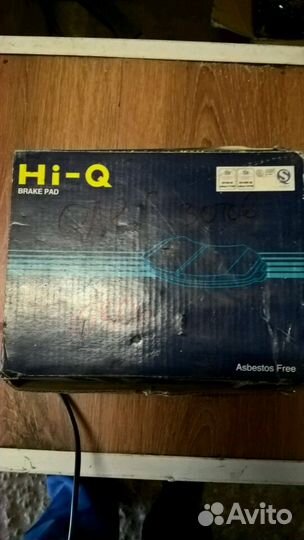 Тормозные колодки