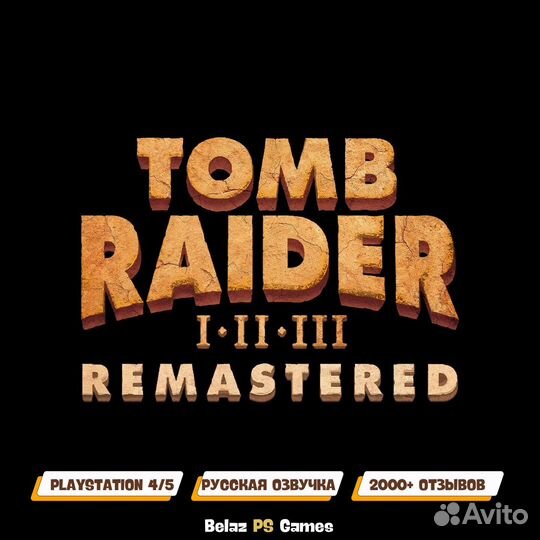 Tomb Raider 1-3 Remastered Ps4 & Ps5