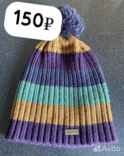 Шапка для мальчика