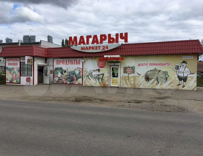 Свободного назначения, 200 м²