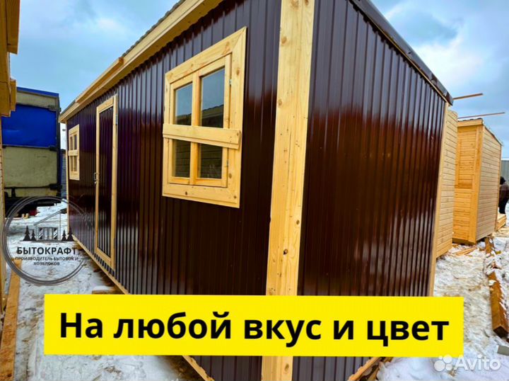 Вагочник дачный
