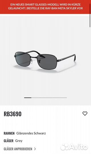 Очки ray ban