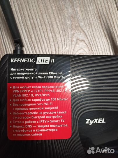 Wifi роутер zyxel keenetic lite 2
