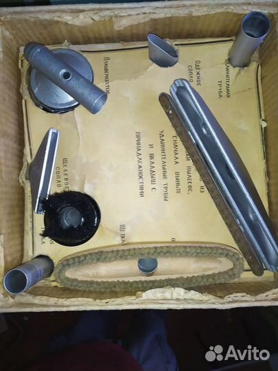 Пылесос Вихрь эп-3 1963г.в. в заводской упаковке