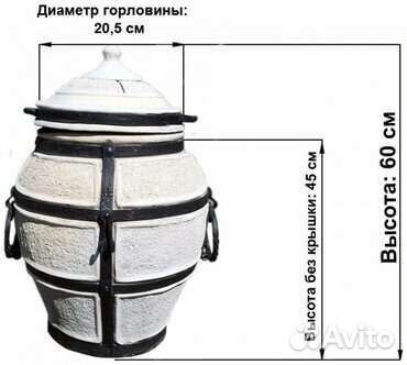 Тандыр Донской Амфора