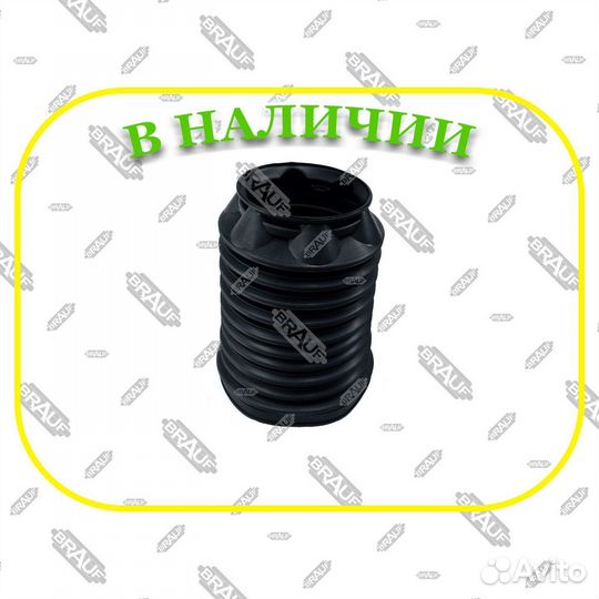 Пыльник пневмoбаллoна Porsche Panamera Задний