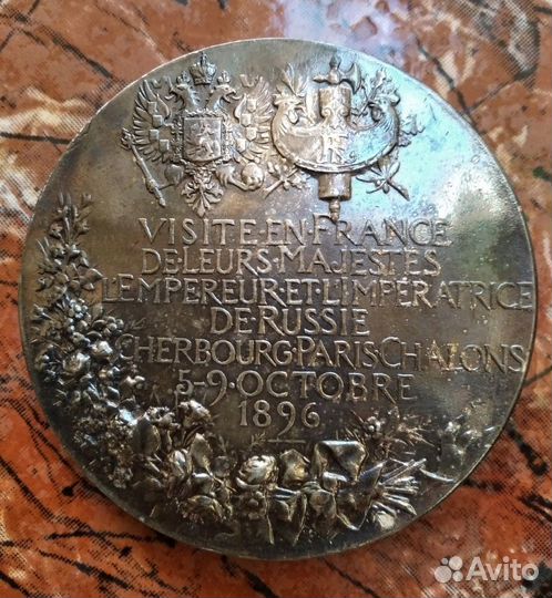 Настольная медаль 